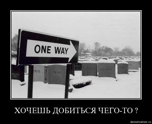 Богатырь у камня на распутье. Без вариантов перевод. На распутье карикатура. Без вариантов перевод. Без вариантов карикатура.
