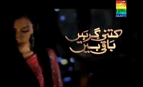 PakDramas's tweet photo. Kanwal ki Shazadi on Hum Tv in High Quality 21st August 2014 - http://t.co/cD62WcrwsV http://t.co/QE83ZrU8KF