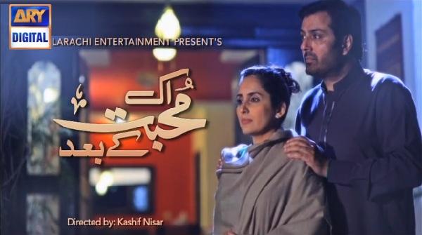 PakDramas's tweet photo. Ek Mohabbat Kay Baad Episode 13 by Ary Digital 21st August 2014 - http://t.co/HLIPxWHhLi http://t.co/kUWcCADebq