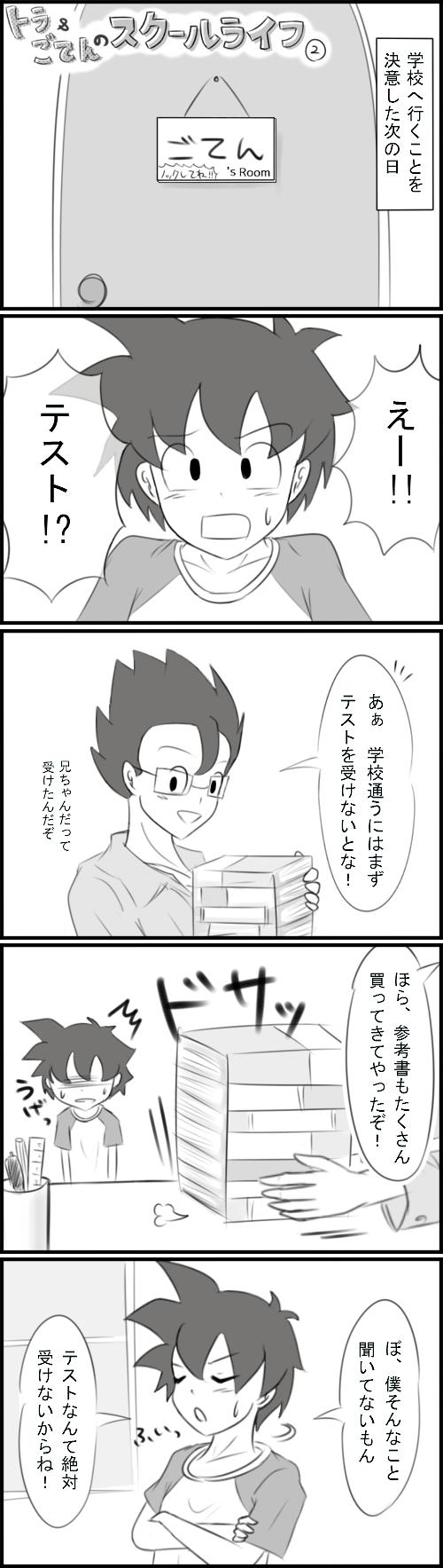 しぐ on X: 