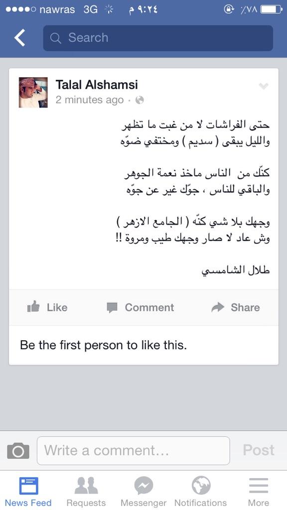 Poem_Creator's tweet photo. http://t.co/16bigZPOx2
