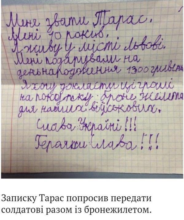 Меркель отказалась направлять войска на помощь Украине - Цензор.НЕТ 6068