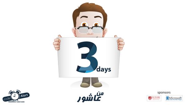 TechClubHTI's tweet image. 3 days to go
wait for the biggest event in #Egypt about the universal apps
Event: on.fb.me/1p5epsd
#عاشور
