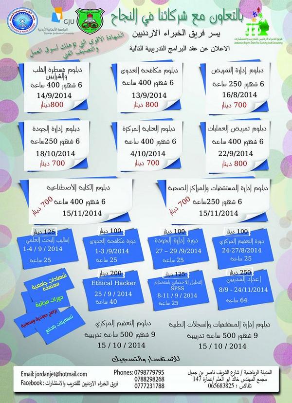 JoExperts tweet picture