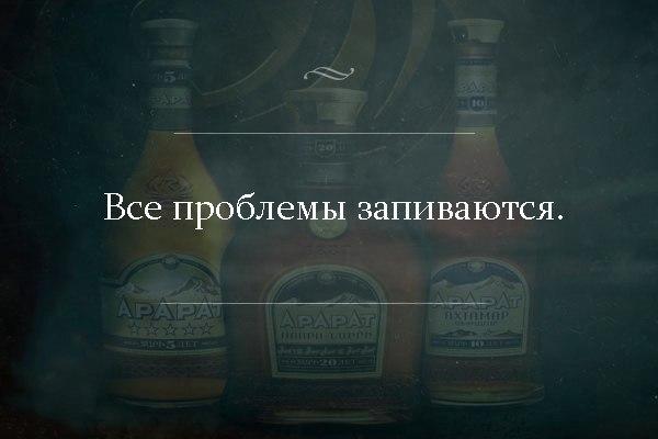 Настроение напиться и забыться. Тема напиться. Настроение напиться и забыться картинки. Тема напиться. Тема напиться.