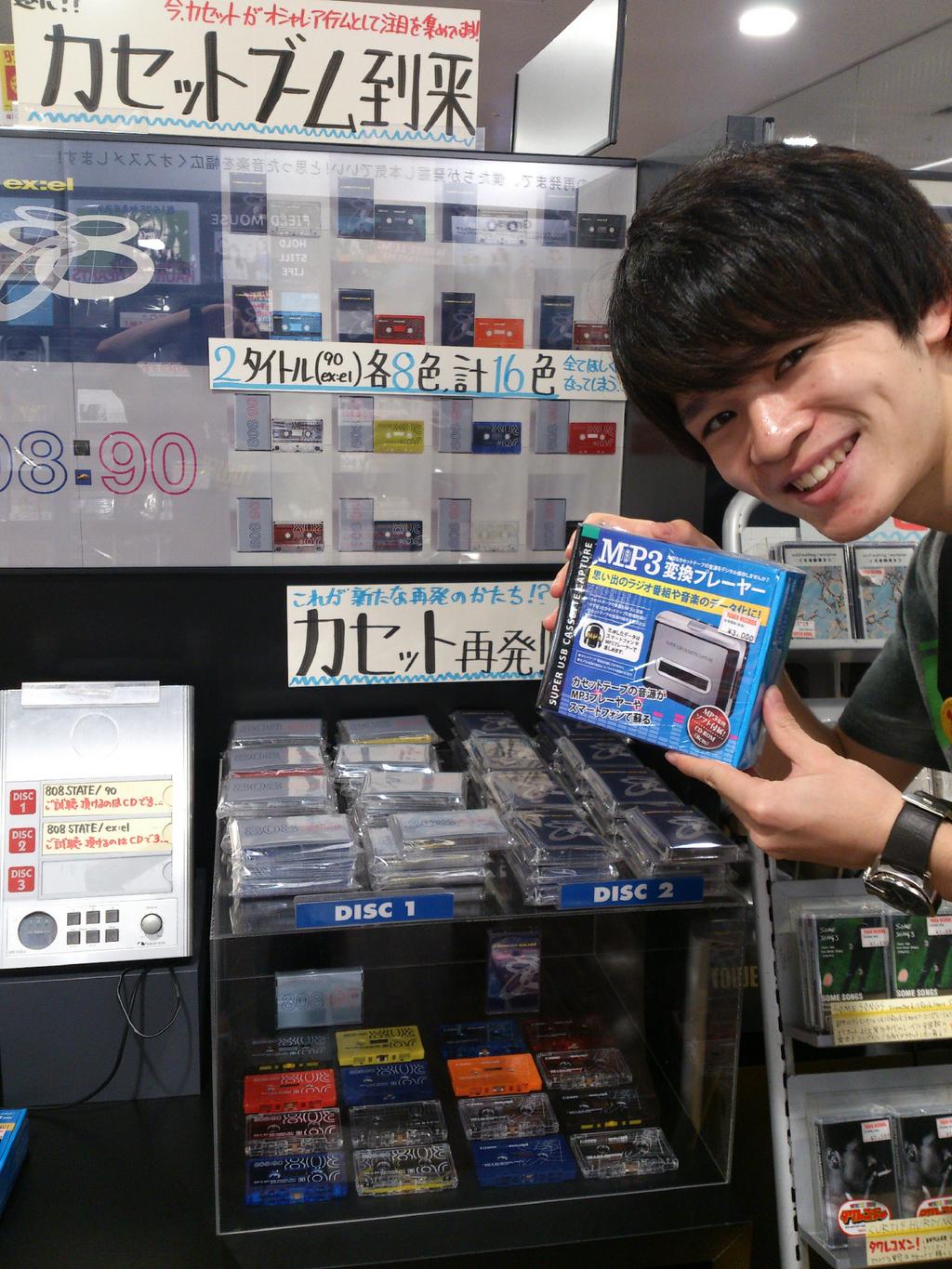タワーレコード渋谷店 on Twitter: 
