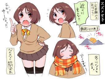 セキセイインコ女子 スズメ女子 鳥を擬人化した 鳥系女子 ってどういう女の子 Togetter