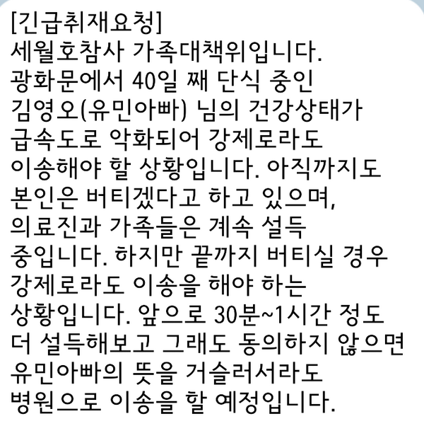 함께 사는 세상~ tweet media