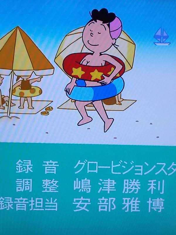 サザエさん 浮き輪 エリカ 新品未使用 Shinsaku E Atai コミック アニメグッズ Scuffy Org サザエさん 浮き輪 エリカ 新品未使用 Shinsaku E Atai コミック アニメグッズ Scuffy Org