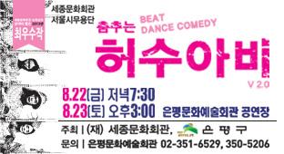 은평구 문화관광과 tweet media