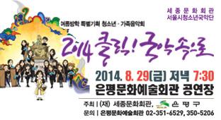 은평구 문화관광과 tweet media