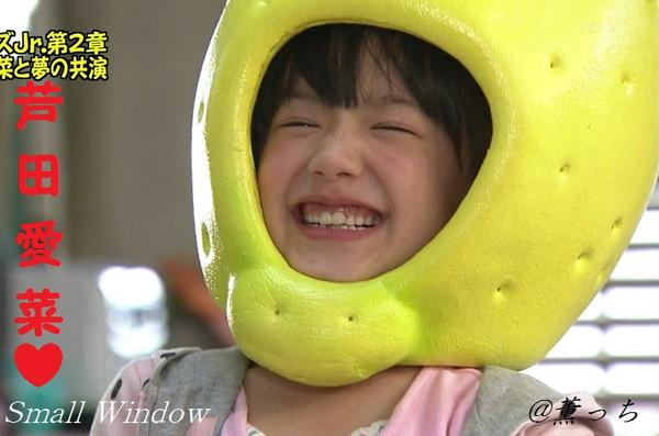 ホンマでっか ウソでっか Ch Sur Twitter 芦田愛菜の小学校はどこかわかる証拠画像 いじめや運動会の噂も検証 T Co Ecgzbqnqa3 T Co Iyspc9sc1v