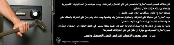 Ahmad Albalawi tweet media