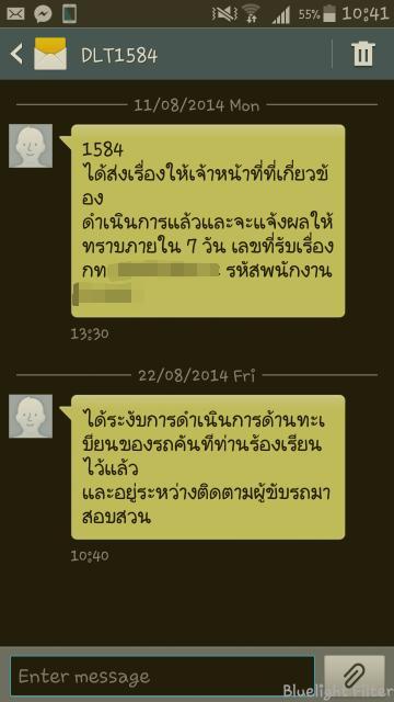 💛🇹🇭pukmanas🇹🇭💛สนับสนุน ม.112 (@pukmanas) on Twitter photo <a href="/js100radio/">JS100Radio</a> มีปัญหาเรื่องแท็กซี่,รถเมล์ อยากร้องเรียนเพียงแต่จำทะเบียนให้แม่นแล้วแจ้งไปที่1584จะแจ้งผลดำเนินการทางsms <a href="/js100radio/">JS100Radio</a> มีปัญหาเรื่องแท็กซี่,รถเมล์ อยากร้องเรียนเพียงแต่จำทะเบียนให้แม่นแล้วแจ้งไปที่1584จะแจ้งผลดำเนินการทางsms