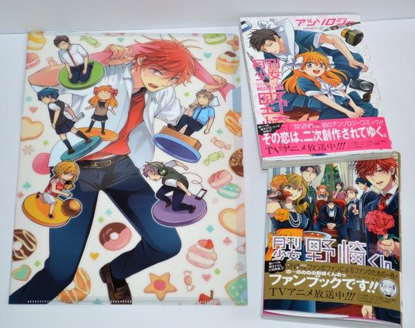 椿いづみ 月刊少女野崎くんのファンブックとアンソロジーが発売中です アニメイトさんで二冊同時購入すると 下の画像のクリアファイルがオマケで貰えますよ 私もさっき通販したのが届きましたー Http T Co K6cqxejbz7 Twitter