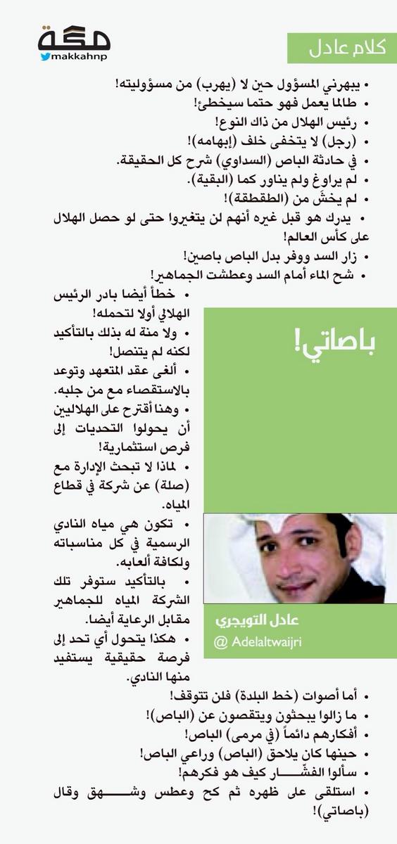 Ø¹Ø§Ø¯Ù Ø§ÙØªÙÙØ¬Ø±Ù ØªÙÙØªØ± Images Gallery