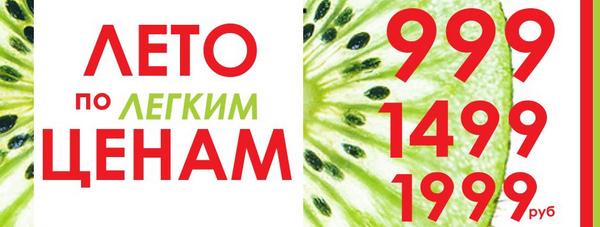 CenterGalleryCh's tweet image. Специальное предложение от салонов обуви #Helmar и #Rieker.
#ЦентрГалереиЧижова #гч