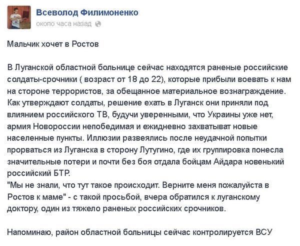 Санкт-Петербург отметит День независимости Украины протестом против Путина - Цензор.НЕТ 785