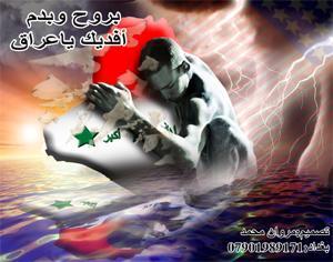 larsa1232's tweet photo. بالروح بالدم نفديك يا عراق ........... http://t.co/HZXGoqmMzF