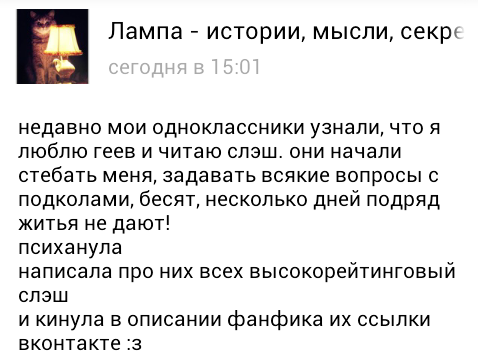 Katerina_Cyrus's tweet photo. Бомбануло.
Все правильно сделала, ахаха :'D http://t.co/sZJw9GmkNn