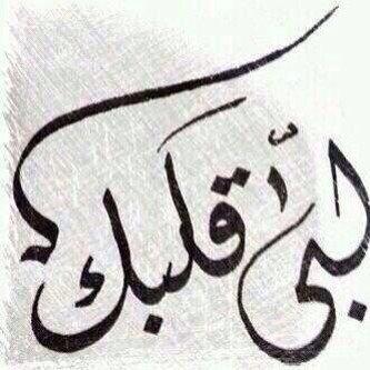 nnn3993's tweet photo. @jawri1 http://t.co/N0QfmpUsCh