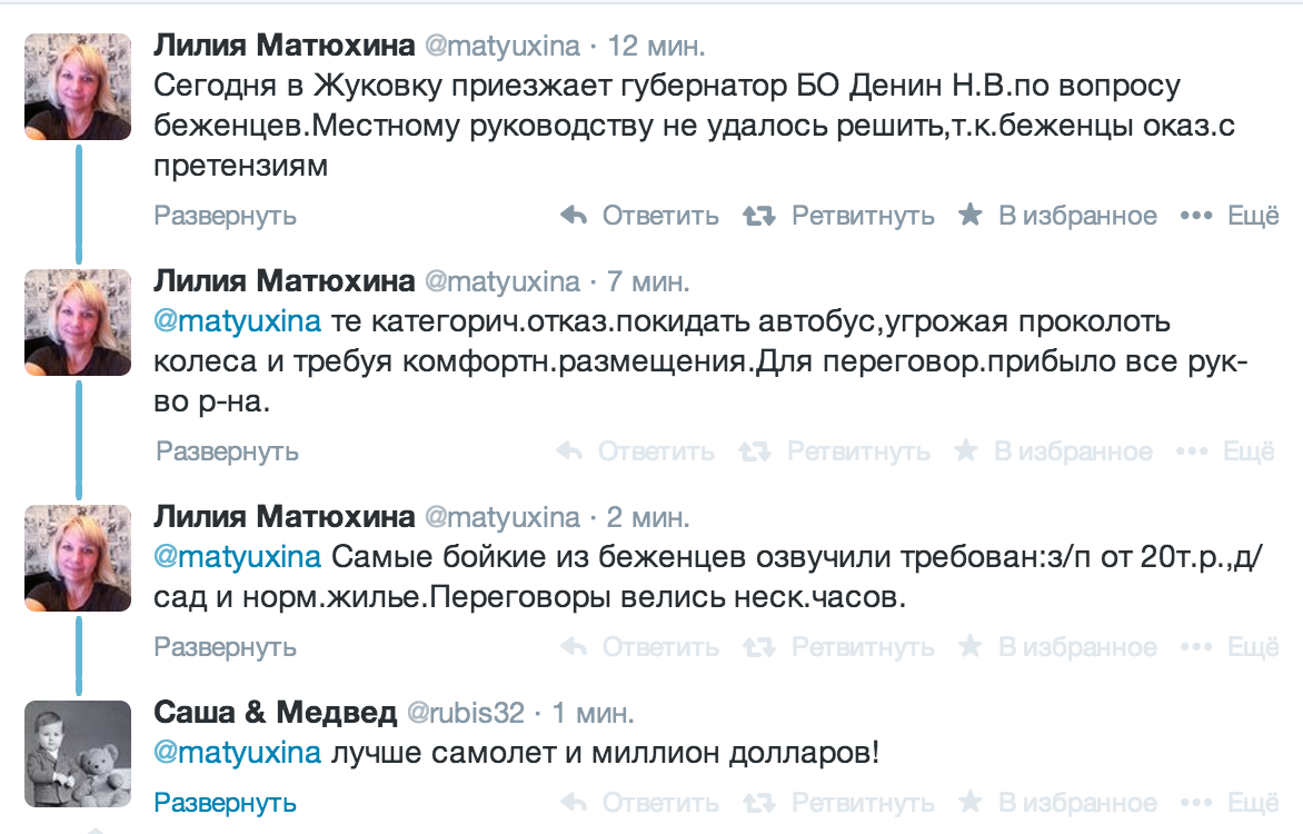 Террористы "ЛНР" платят медикам половиной банки тушенки и горстью крупы - Цензор.НЕТ 8433