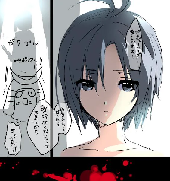 @metabox_xx オチが思いつきません! 