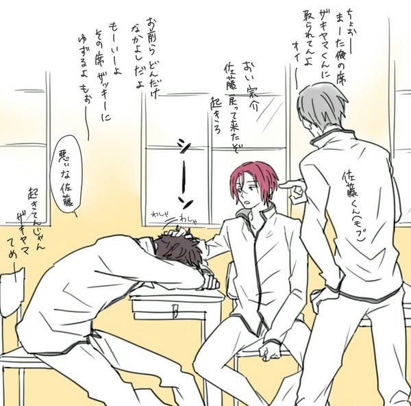 クラスメイトと仲良くしてる宗くん凛ちゃんください 