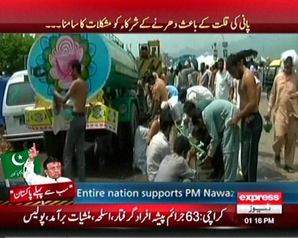 ExpressNewsPK's tweet photo. دھرنے کے شرکا کی نماز جمعہ کی تیاری ۔۔۔ براہ راست دیکھئے : http://t.co/j03Jo8VN98 http://t.co/X0UFmcIMNv
