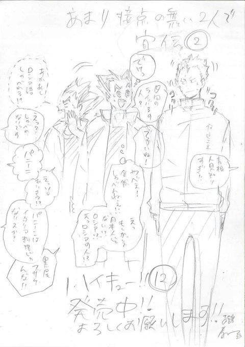 パニーニのtwitterイラスト検索結果 古い順