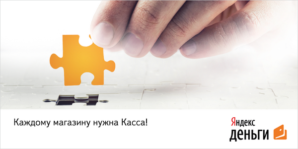 yoomoneynews tweet picture