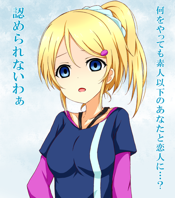 M Sに告白したら振られたシリーズ Togetter
