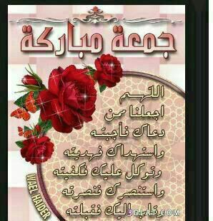 mem32144's tweet photo. @DOU3aa11 http://t.co/NTKwtHOmfi