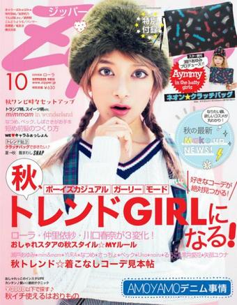 Ehkasopo Press 雑誌 Zipper 10月号にehka Sopoの商品が掲載されています 水戸なつめさんなど人気モデルさんが着用してくれています 是非チェックしてみてくださいね Http T Co Snxwwj8adr Twitter