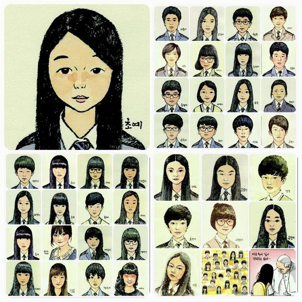 [잊지 않겠습니다] #1~40_ 

리트윗(RT)만으로도 '세월호 유가족' 응원에 동참할 수 있습니다!