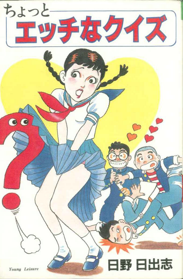 こわい怪談画報 ひばり書房 | APPS-BICENTENARIO-PRD-01.AZUREWEBSITES.NET