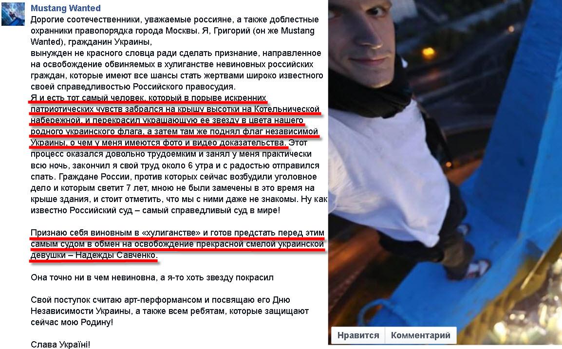 Террористы убили почетного консула Литвы в Луганске, - глава МИД - Цензор.НЕТ 9812