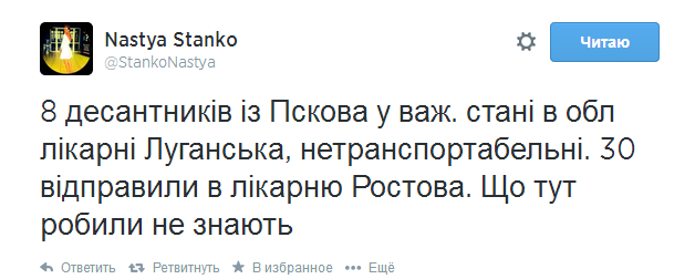 Водители грузовиков путинского "гумконвоя" затем пересядут на военную технику, - СБУ - Цензор.НЕТ 5413