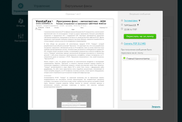 Прагматек tweet media