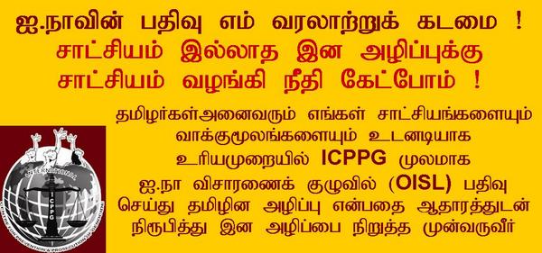 ICPPG tweet media