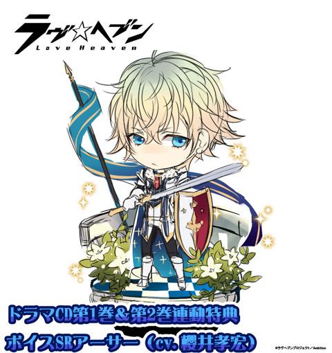 ラヴヘブン公式アカウント on X: