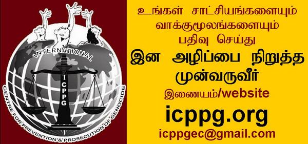 ICPPG tweet media