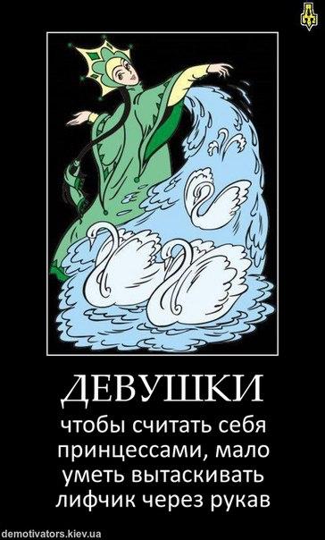 KirillMN6's tweet photo. http://t.co/PKhHecsOtT