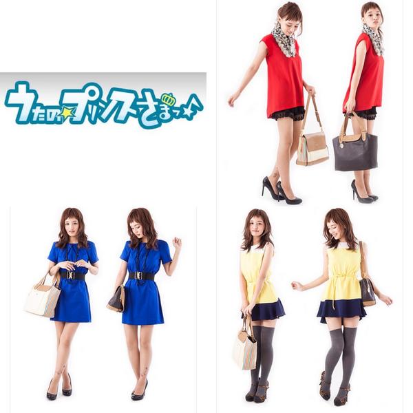ꪔ ꪔ m ꪔ ycꪔ ꪔ Sur Twitter うたプリ ついにコーデまで みんなこの格好でしゃにすとゆこーぜ Http T Co Ffnlrsvyfn ꪔ ꪔ m ꪔ ycꪔ ꪔ Sur Twitter うたプリ ついにコーデまで みんなこの格好でしゃにすとゆこーぜ Http T Co Ffnlrsvyfn
