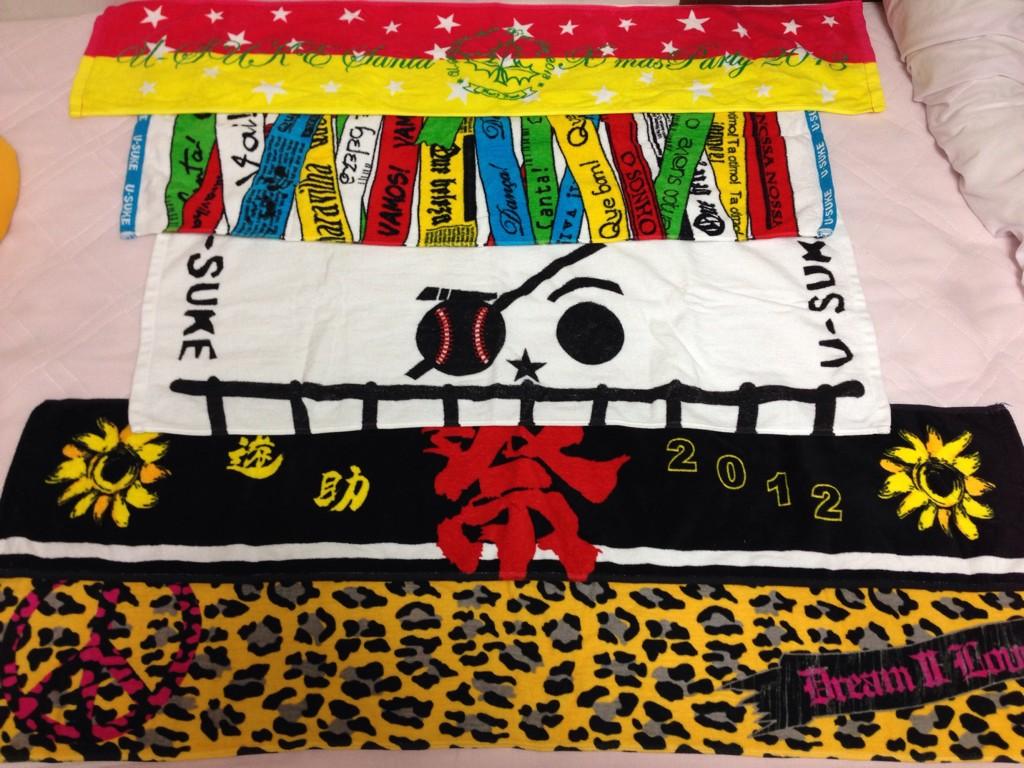 遊助(上地雄輔)羞恥心グッズ各種