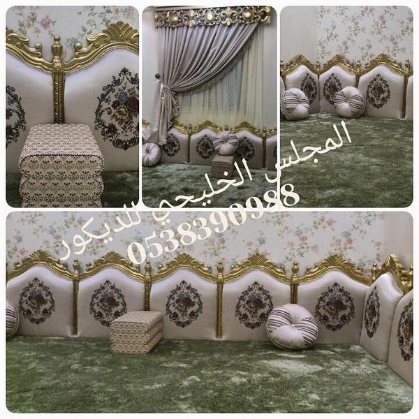 فني ديكور on twitter المجلس الخليجي للديكور لجميع اعمال الديكورات كنب ستائر مجالس عربيه للاستفسار وات ساب 0538390988 http t co jrjntogdn9