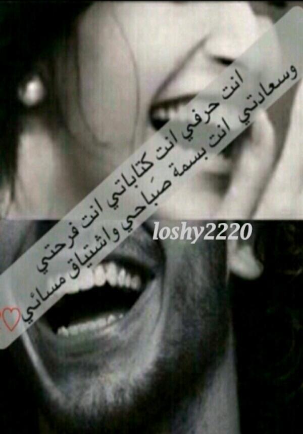 صور حزينة Loshy2220 تويتر