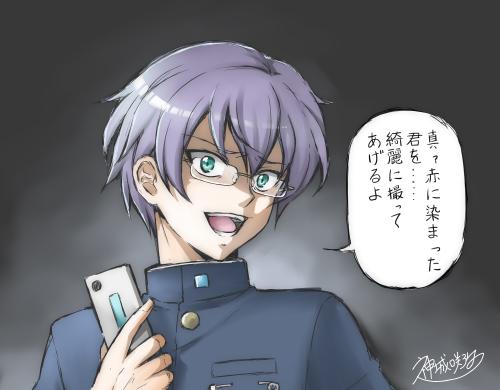 最高のイラスト画像 最高のコープス パーティー イラスト