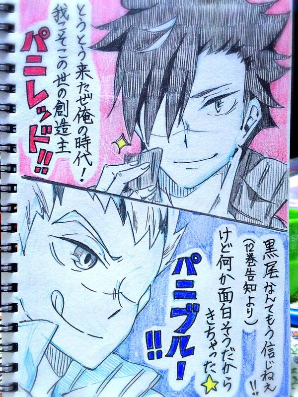 #パニーニ黒尾の日
もう終わりそうですけどね、あげるだけイラストあげて寝ます( ˘ω˘ ) 

部活でパニ黒描いてたら、いつの間にかパニレンジャーなるものも出来上がってました ナンテコッタ(/・ω・)/ 