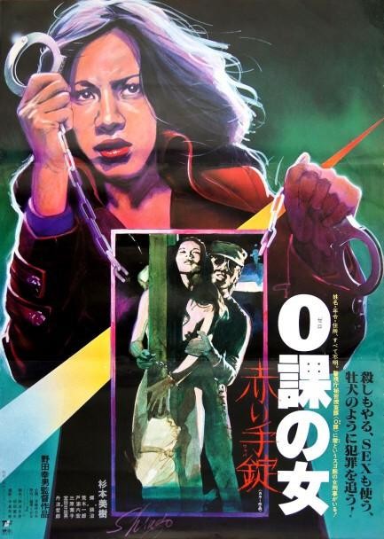 かっこいい邦画ポスター 個人的まとめ Togetter かっこいい邦画ポスター 個人的まとめ Togetter